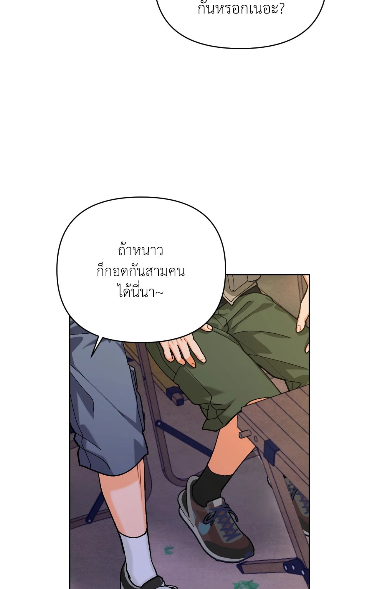 หน้า 72