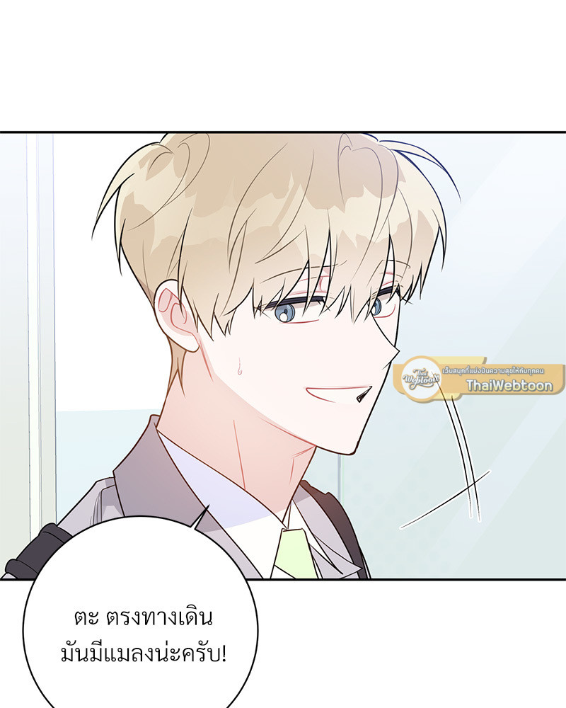 หน้า 85