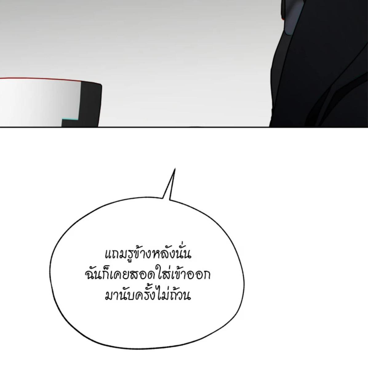 หน้า 87