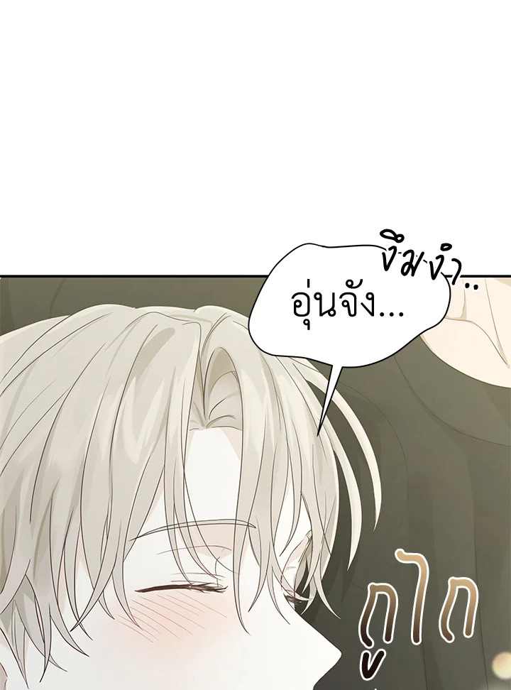 หน้า 32