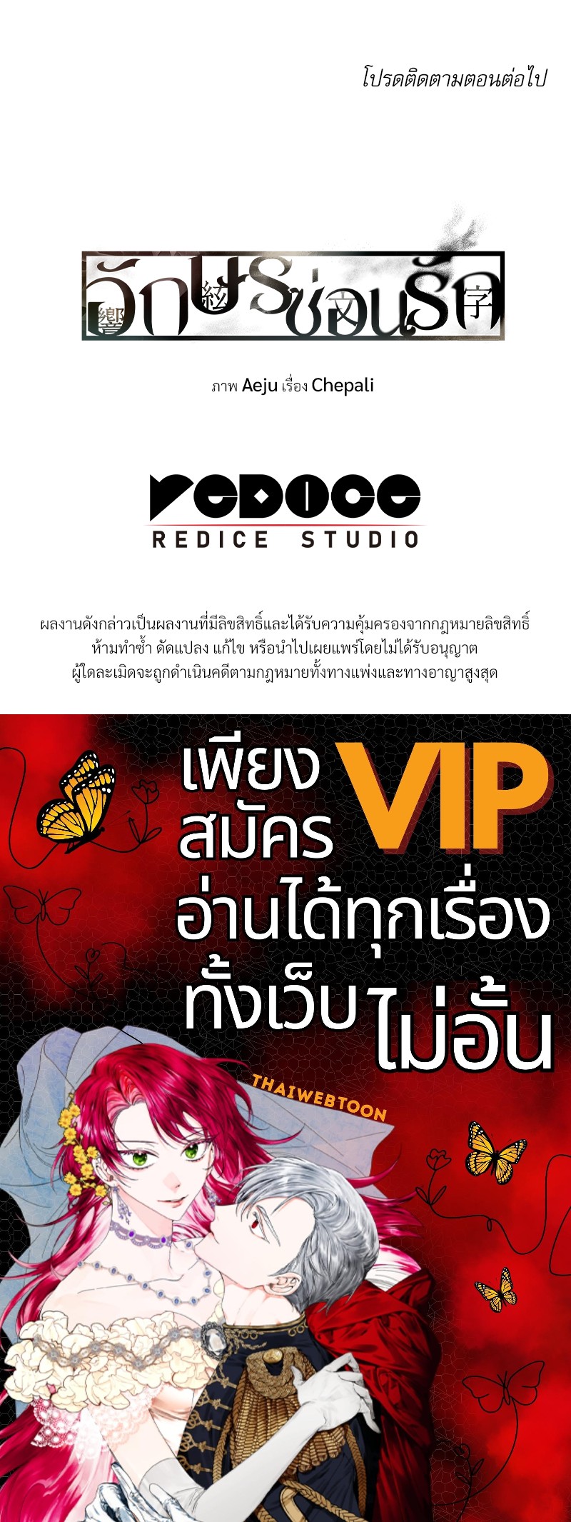 หน้า 93