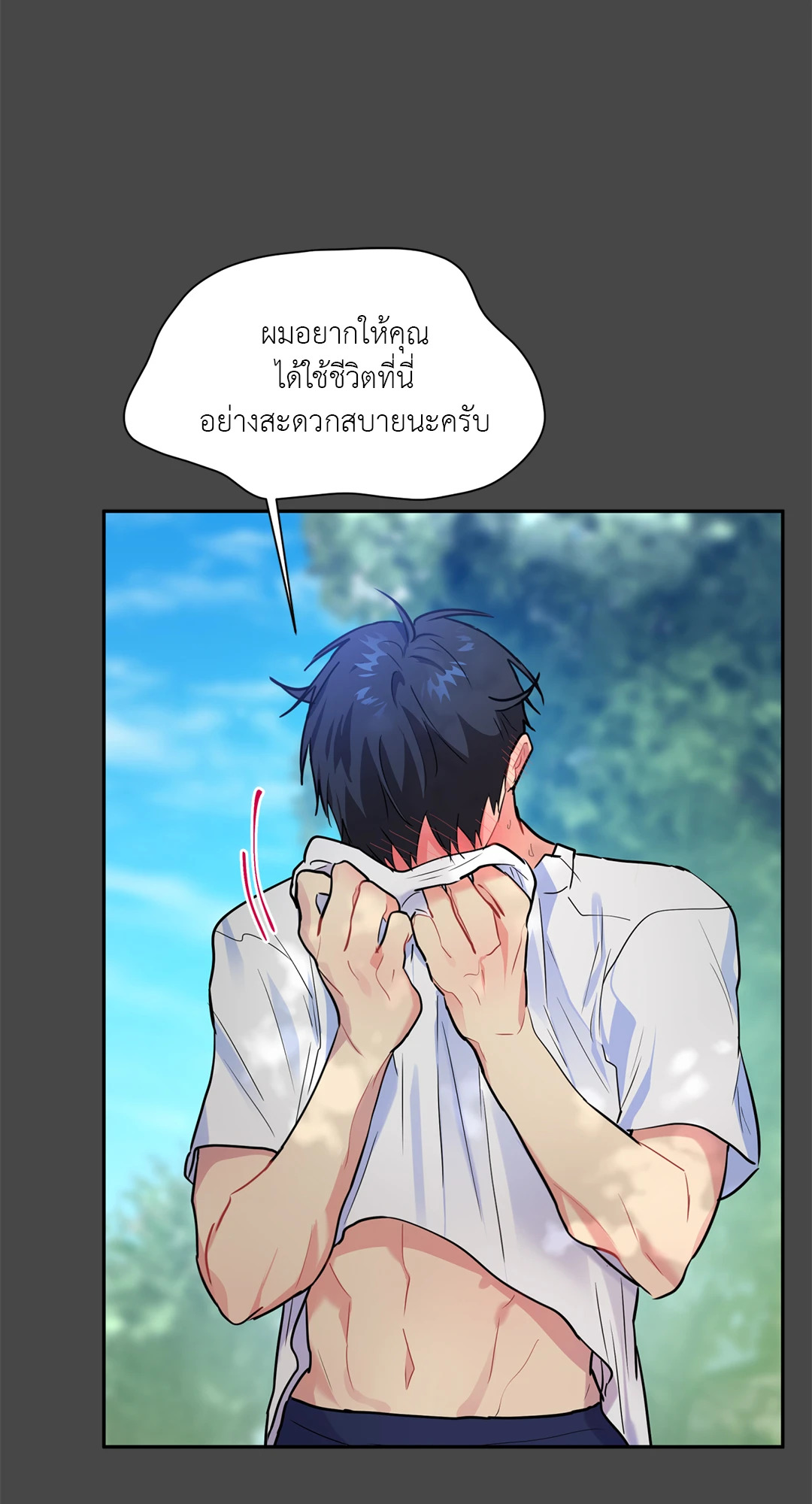 หน้า 63