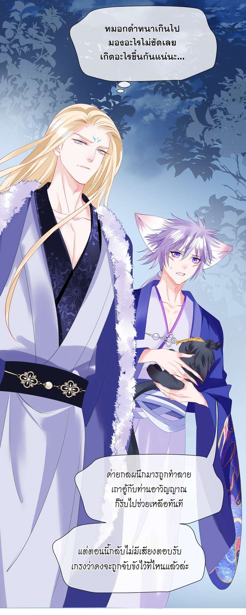หน้า 3