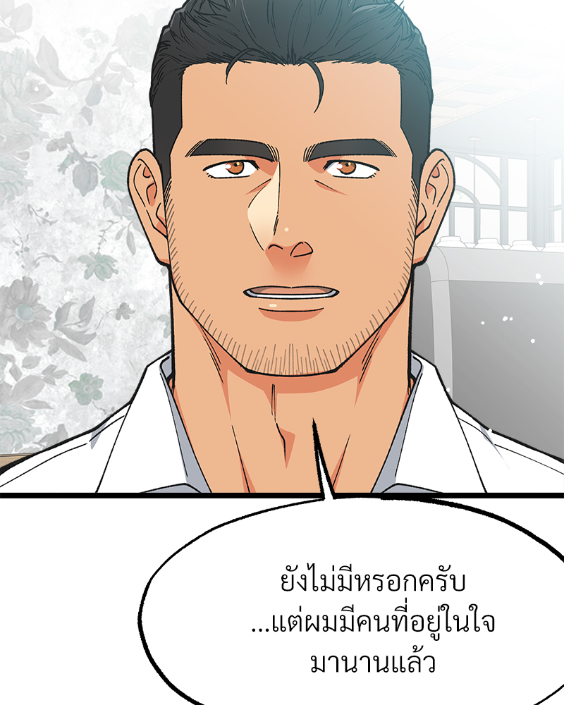 หน้า 107