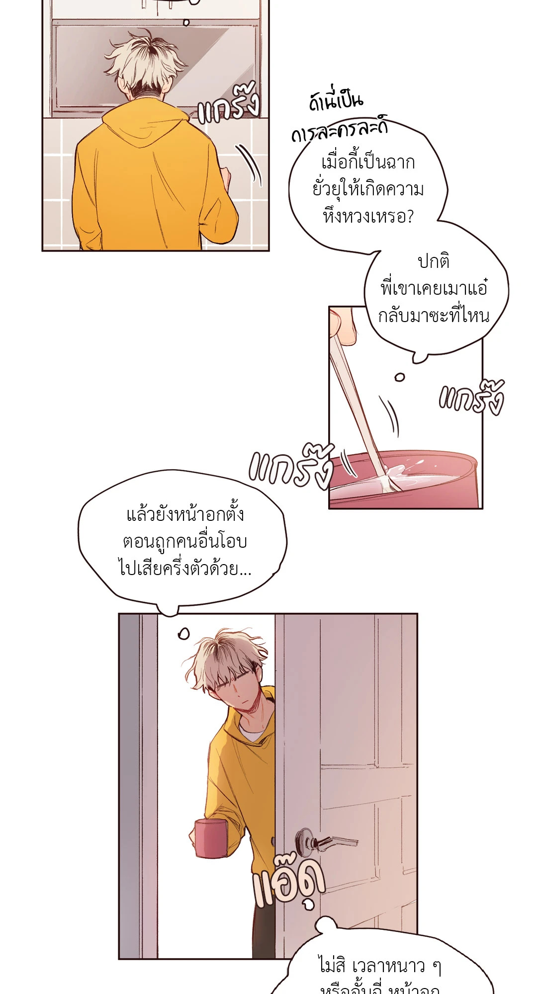 หน้า 24