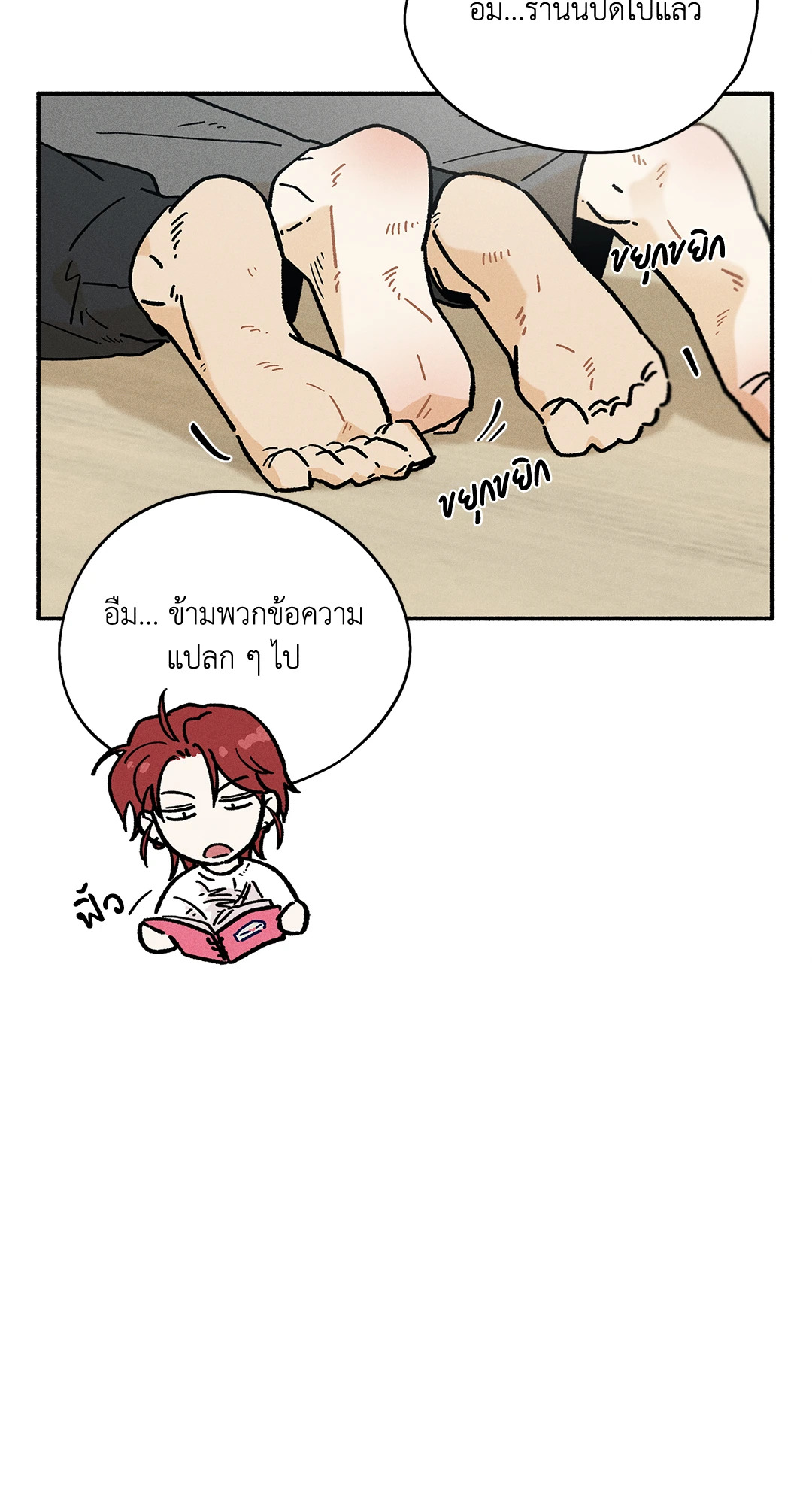 หน้า 43