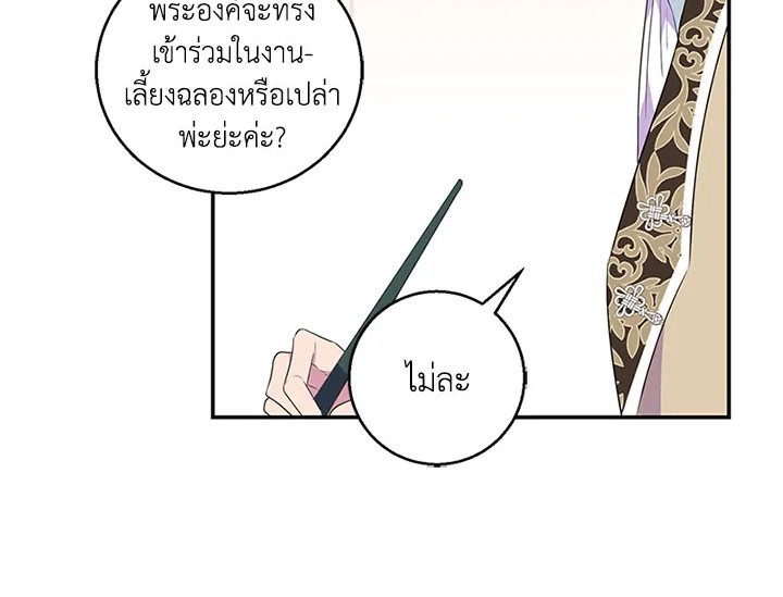หน้า 85