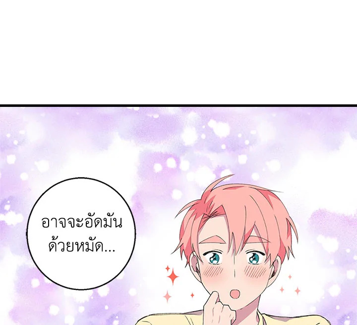 หน้า 102