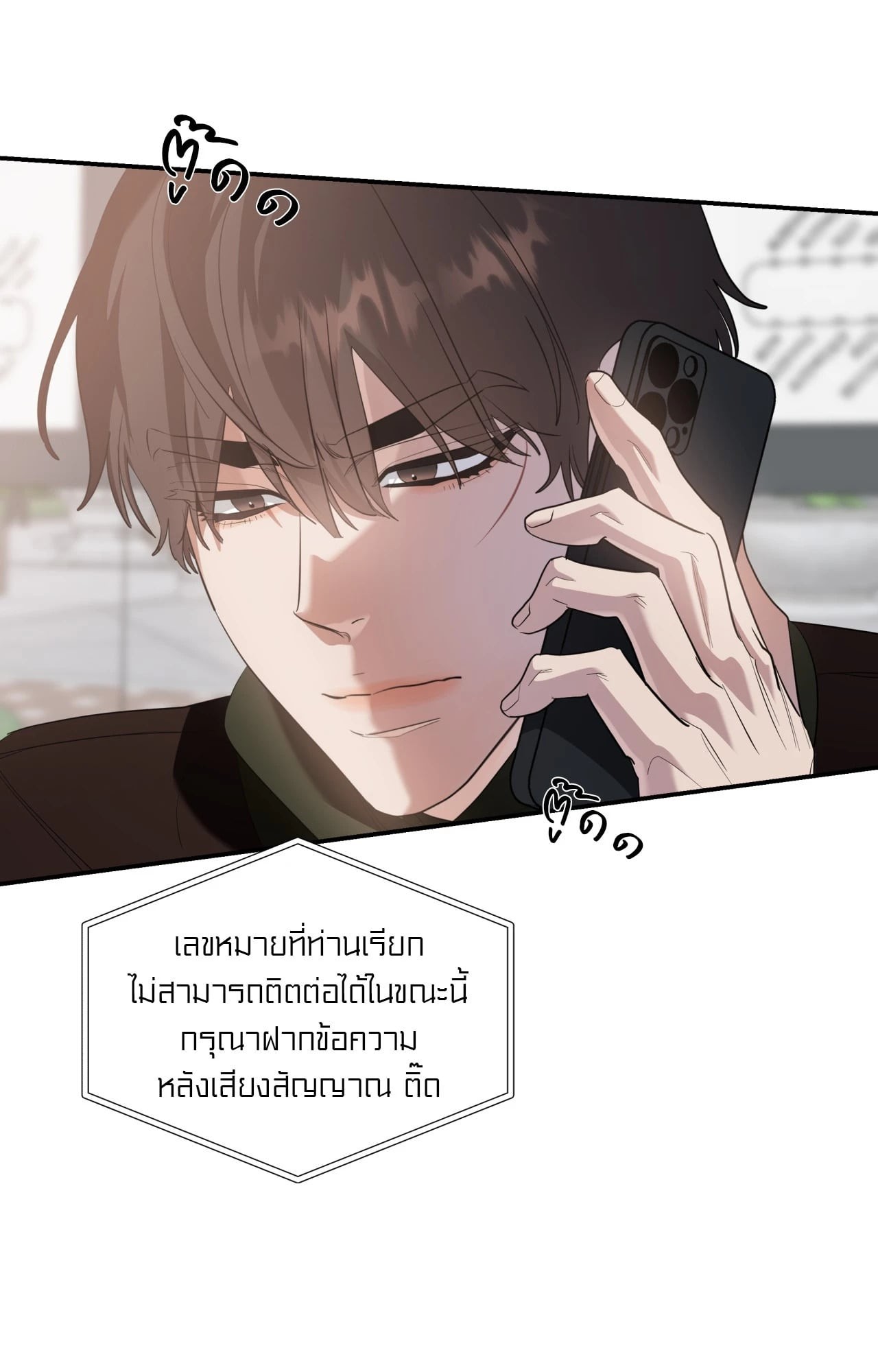 หน้า 69