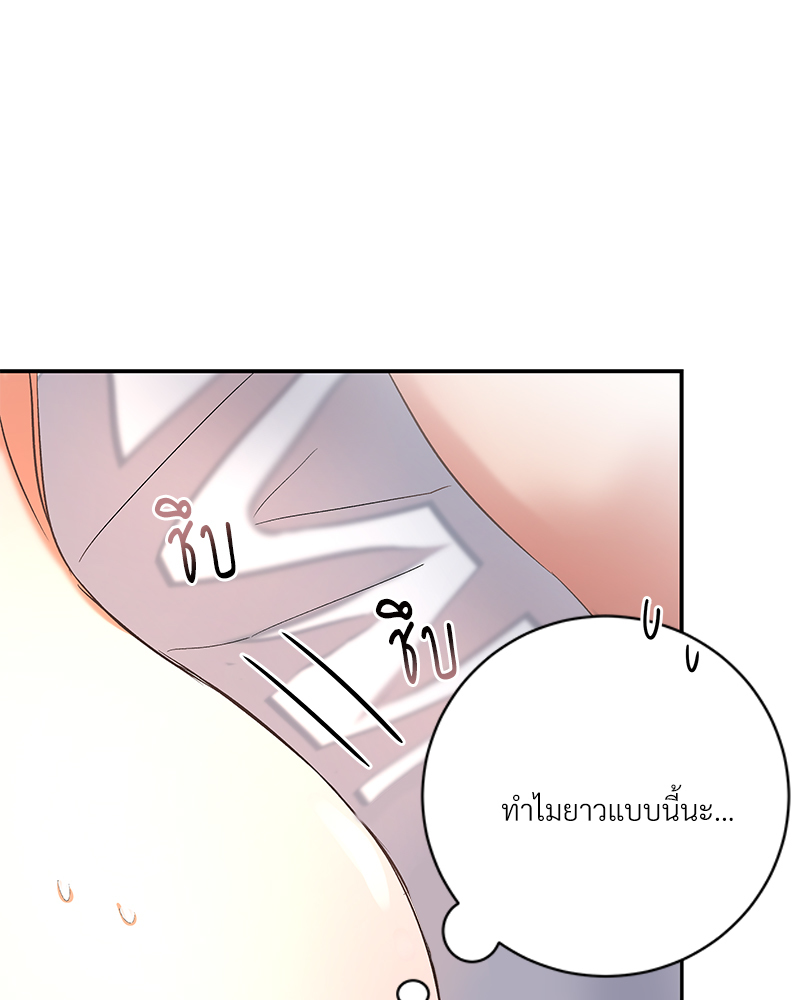 หน้า 81