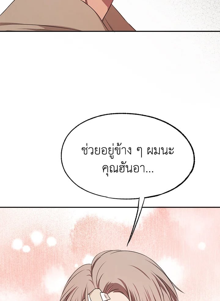 หน้า 100