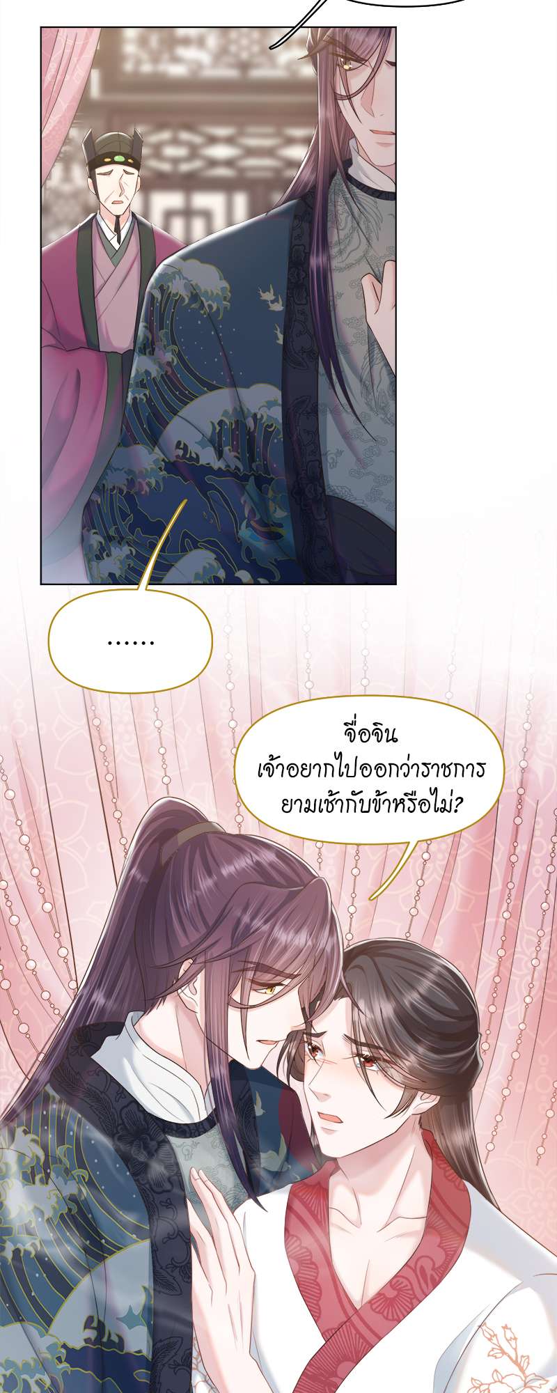หน้า 27