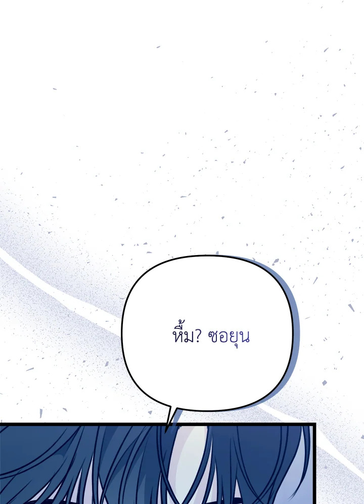 หน้า 119
