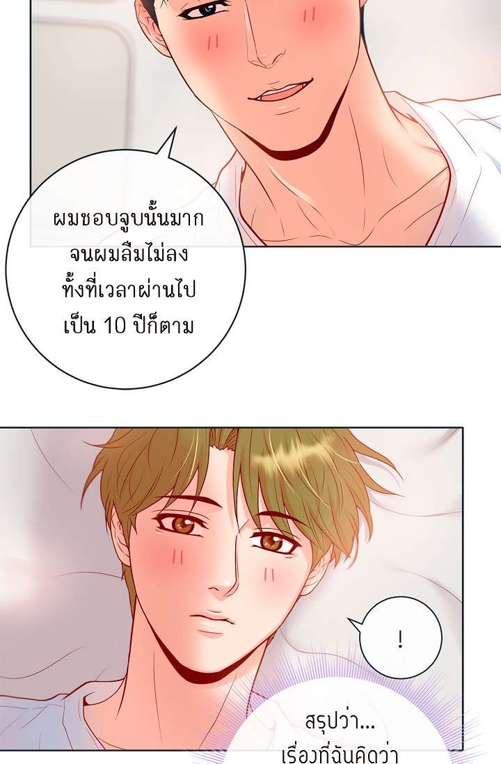 หน้า 48