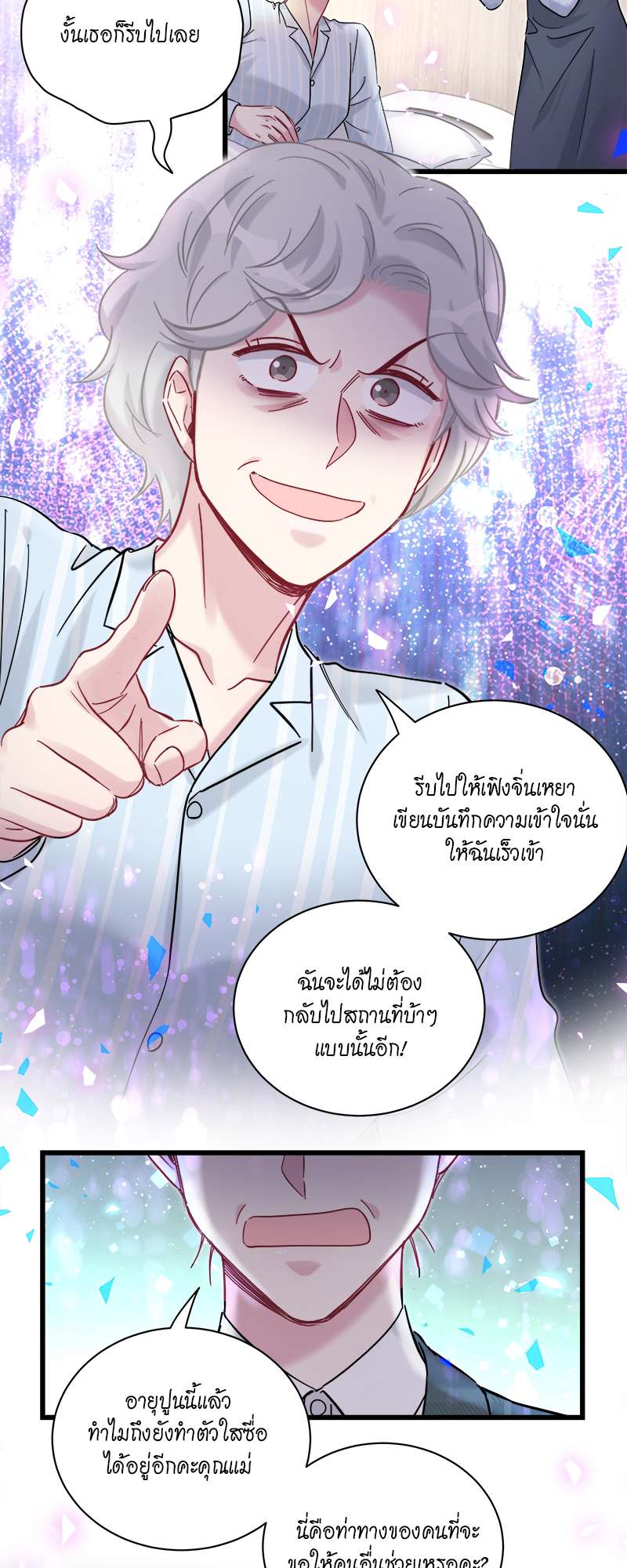 หน้า 28