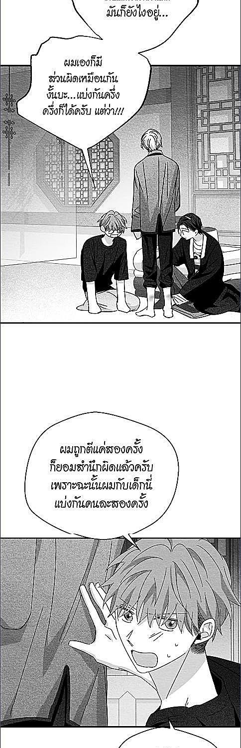หน้า 31