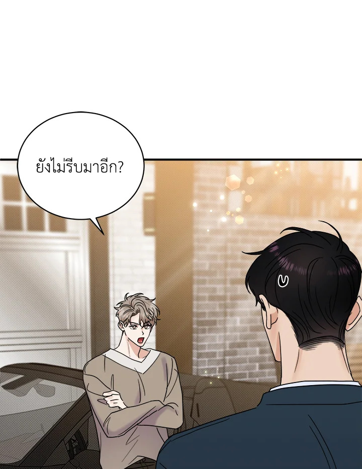 หน้า 72
