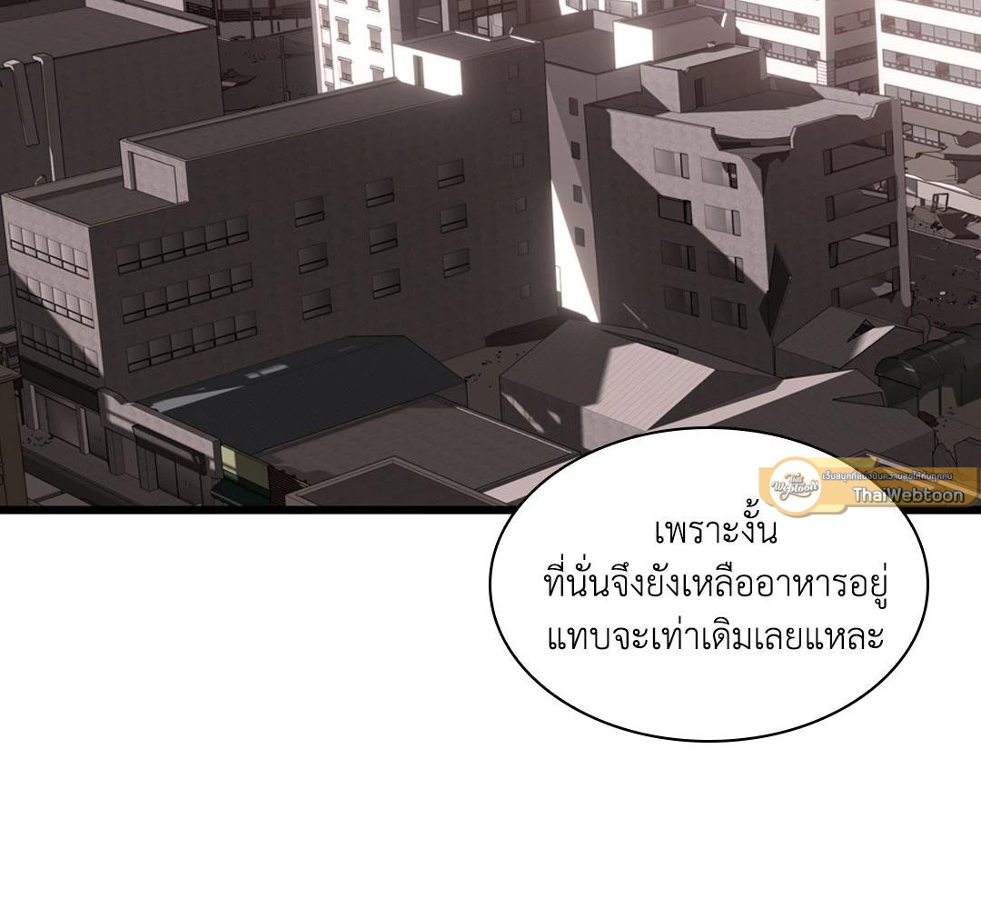 หน้า 106