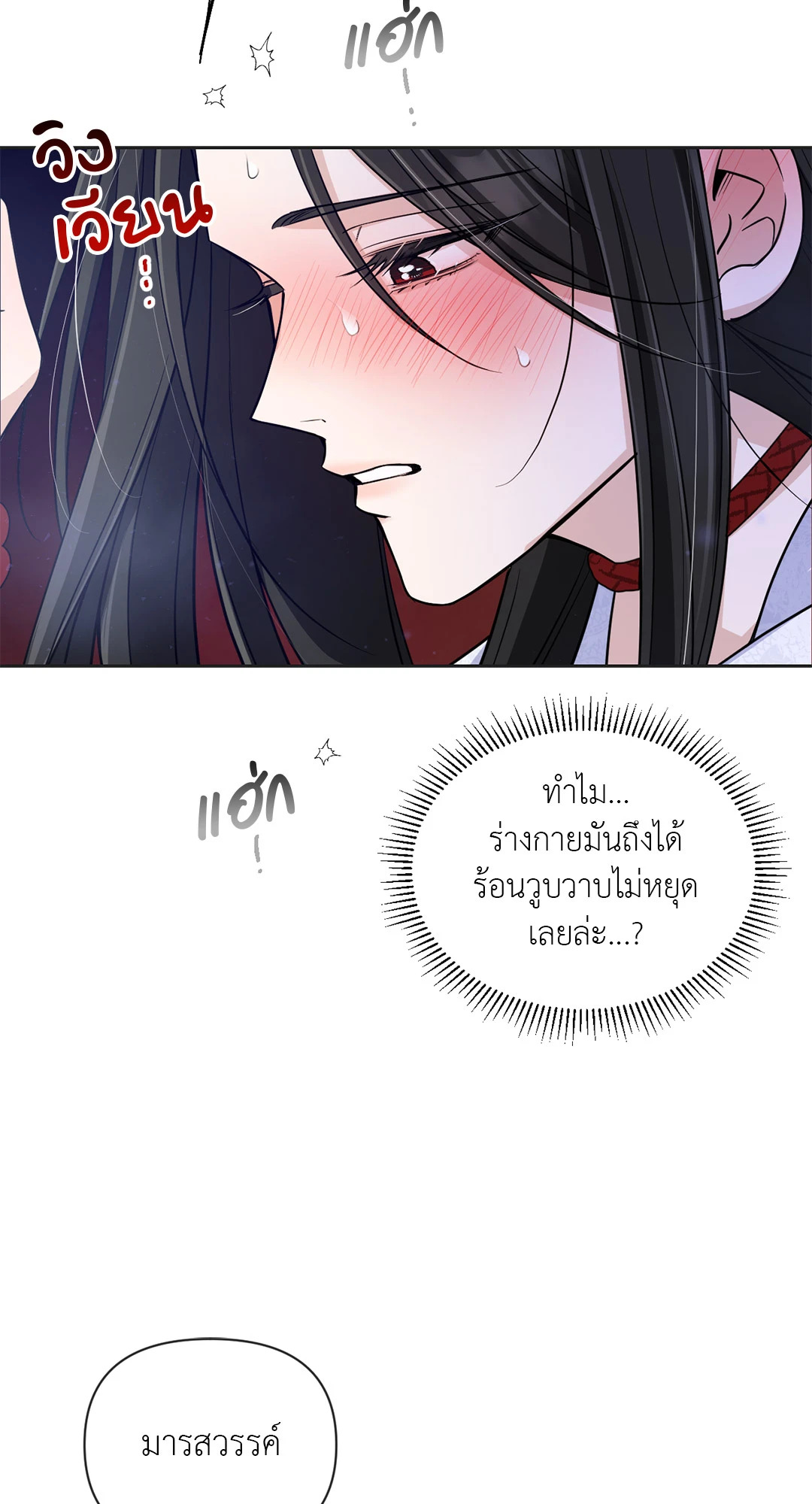 หน้า 76