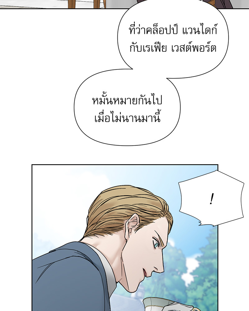 หน้า 83