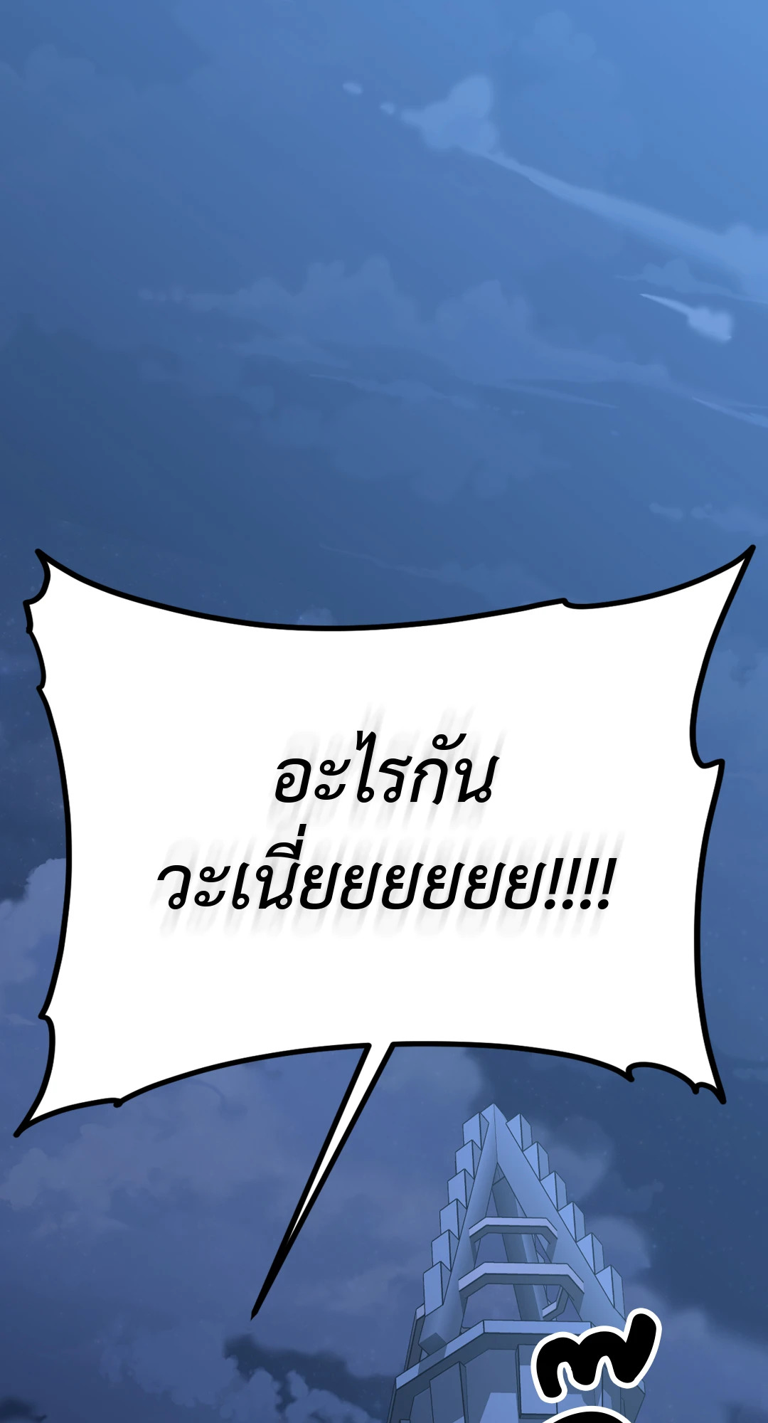 หน้า 99