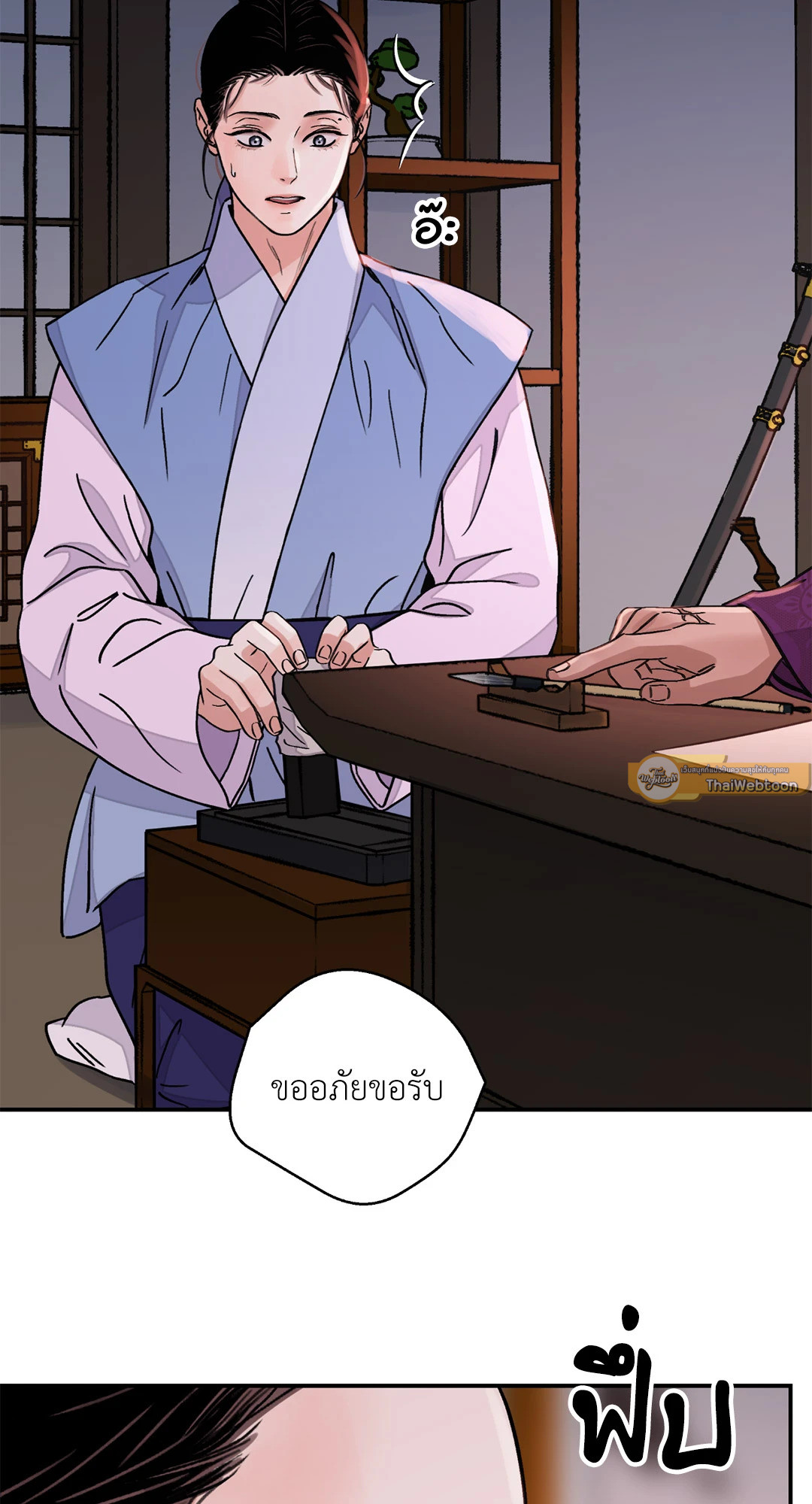 หน้า 44