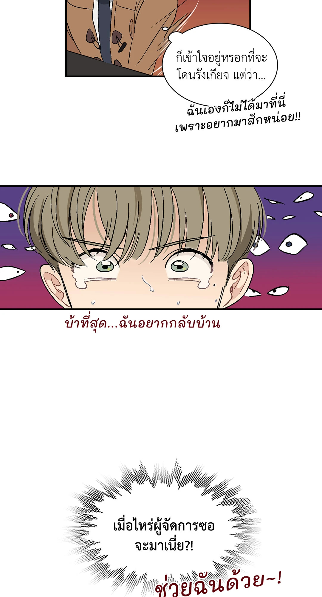 หน้า 41