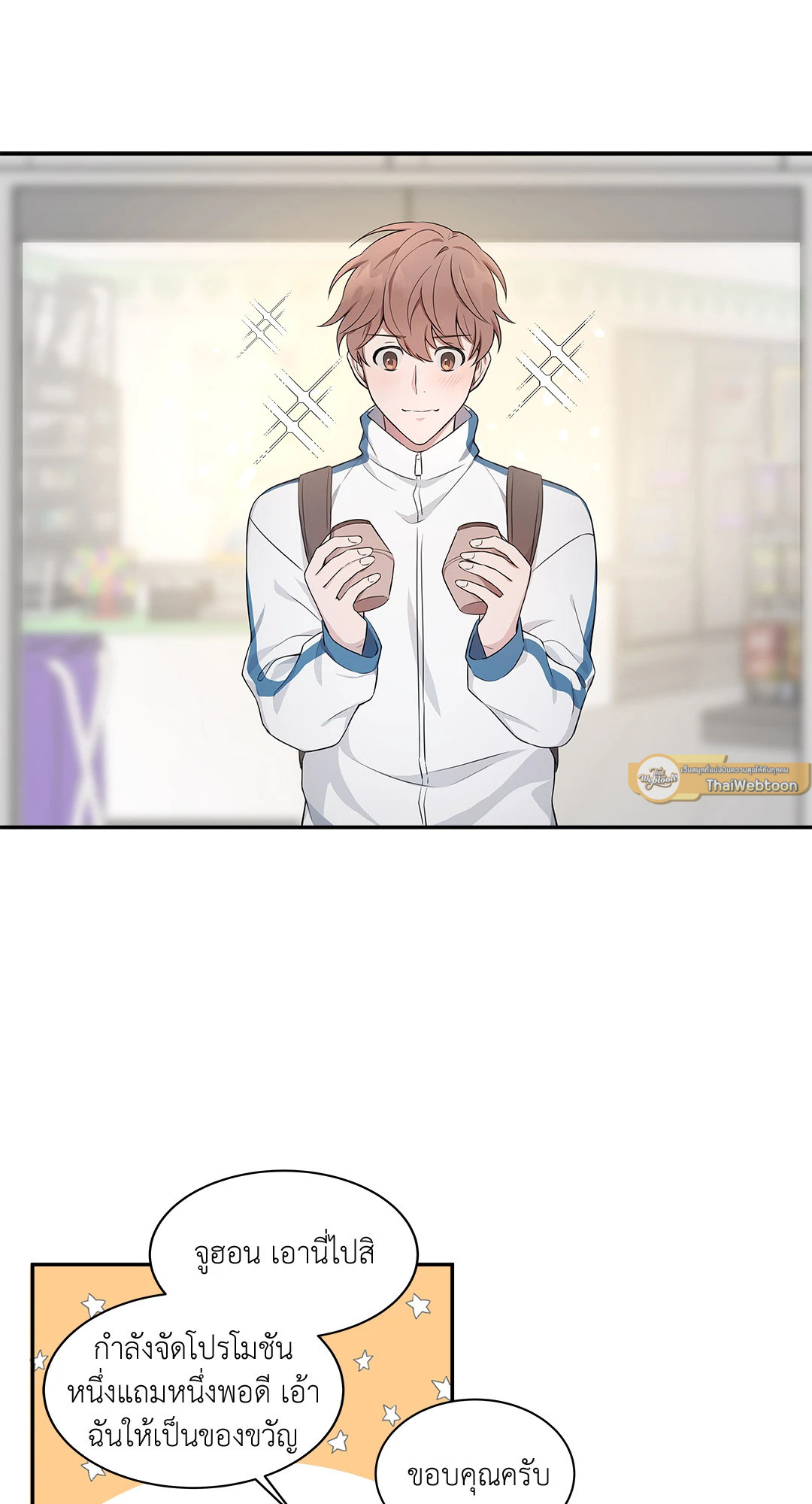 หน้า 51