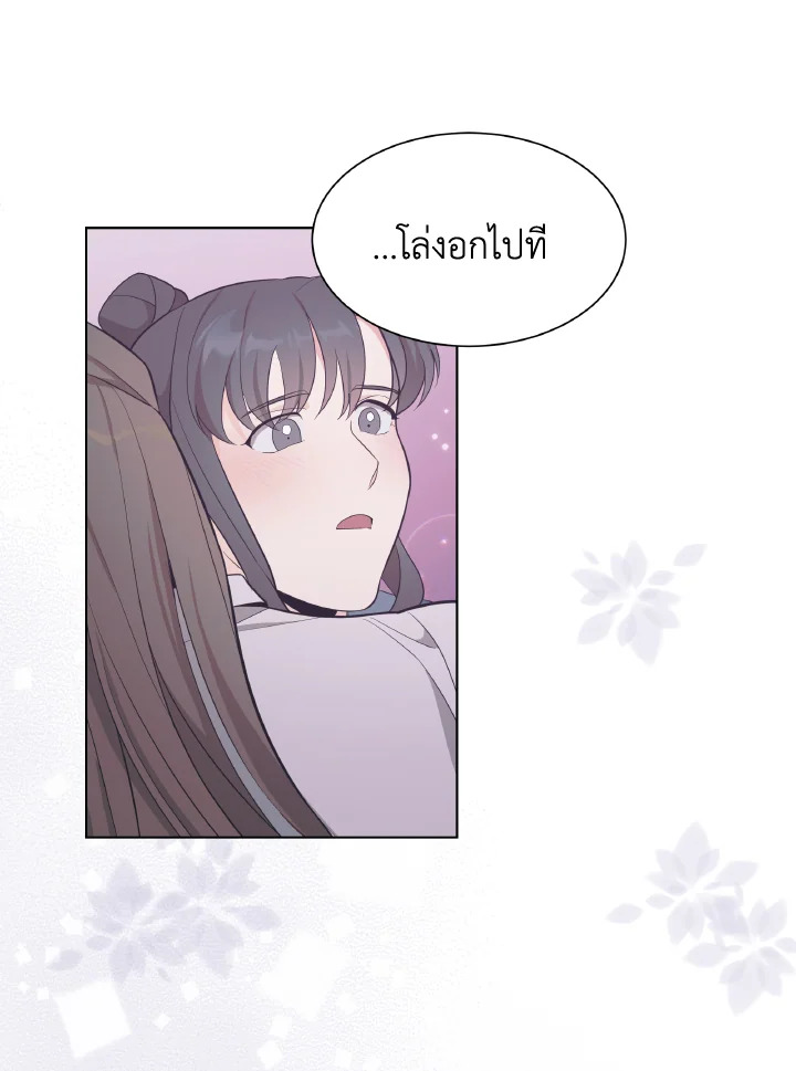 หน้า 69