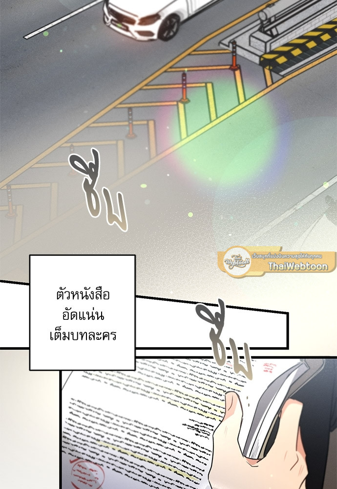 หน้า 61