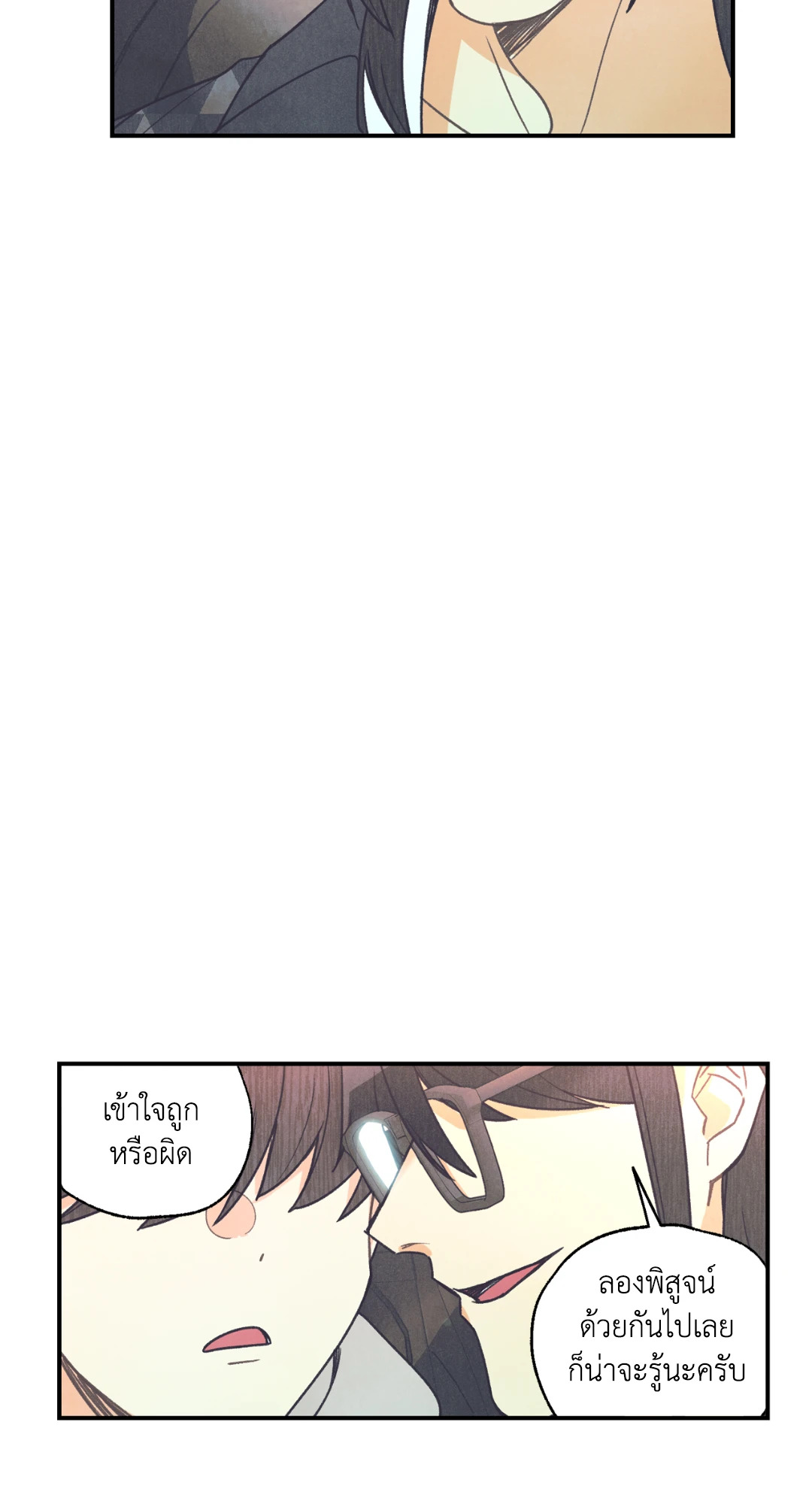 หน้า 71