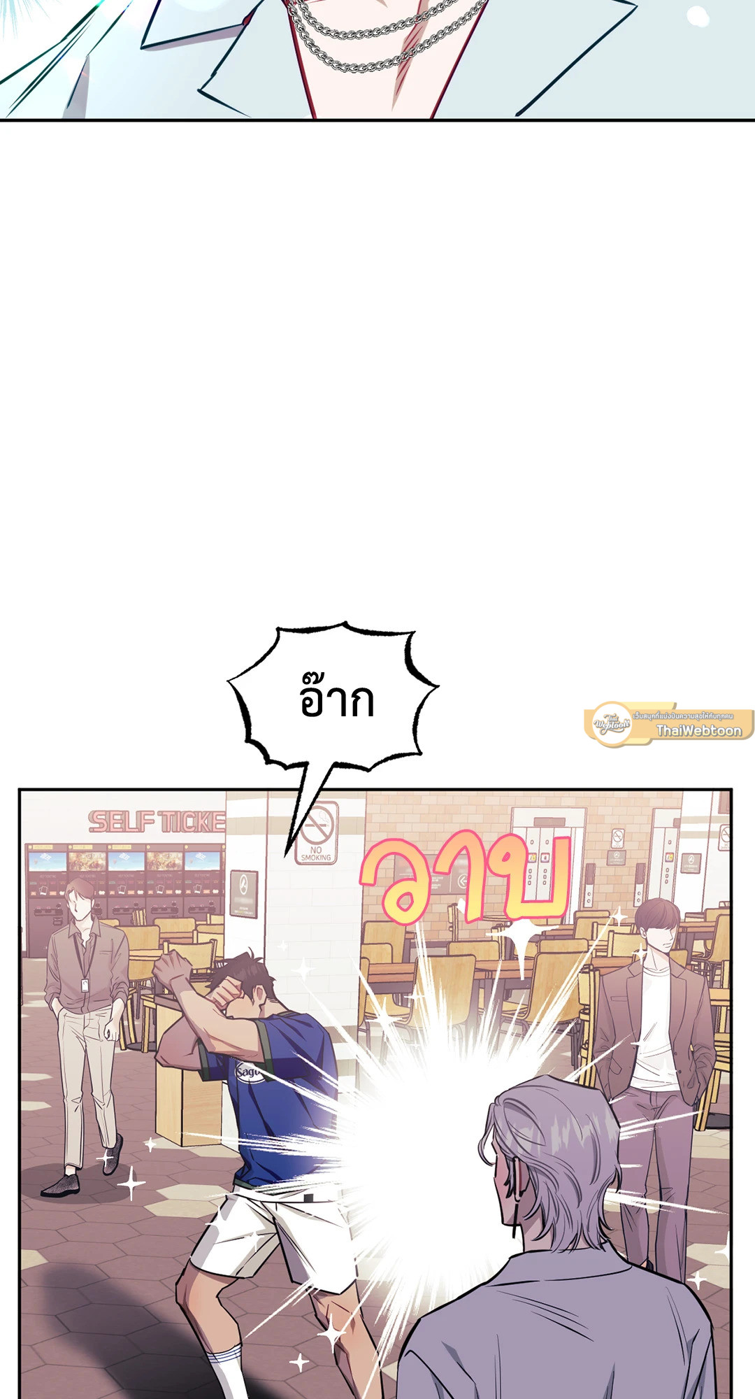 หน้า 23