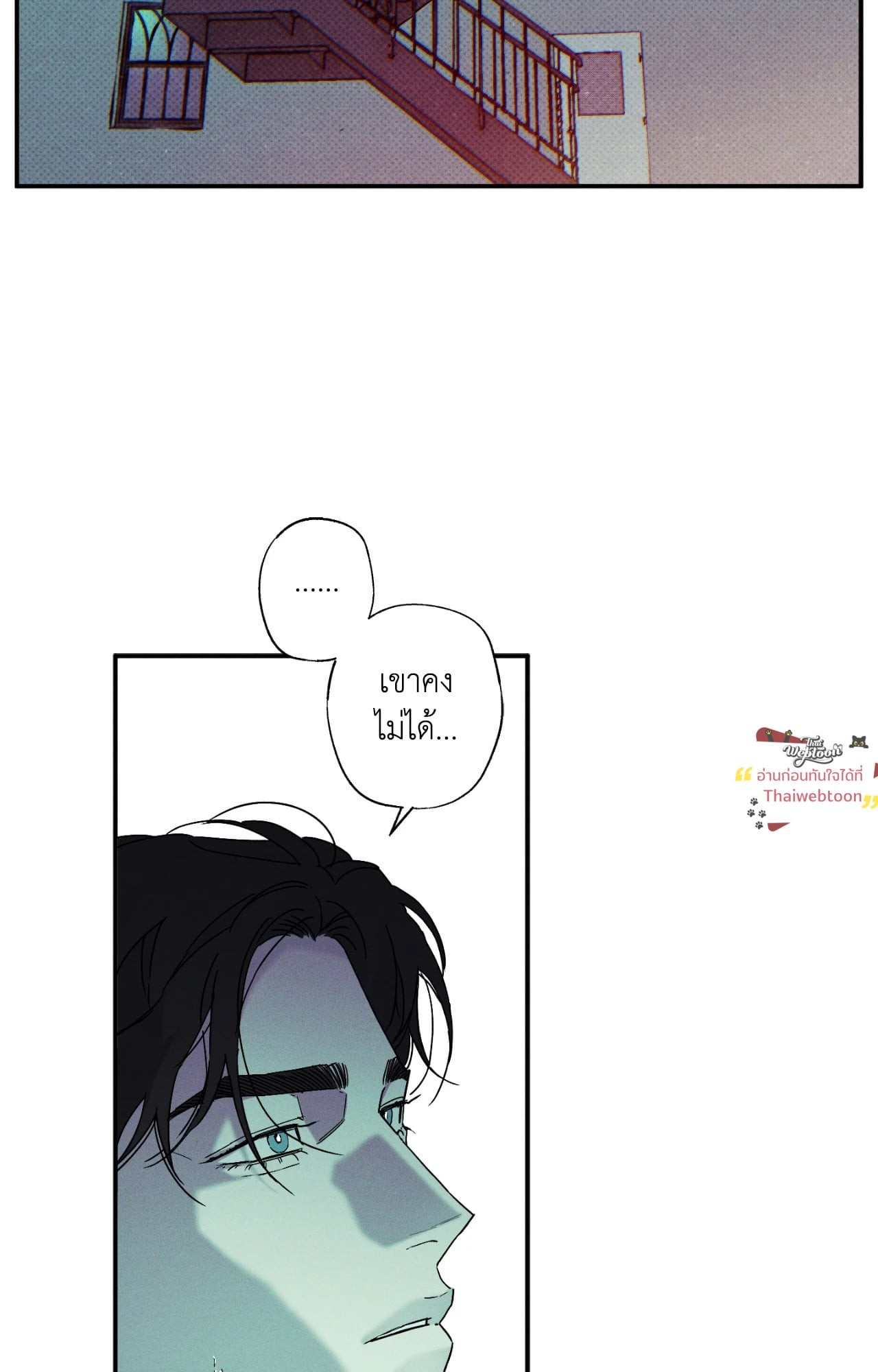 หน้า 71