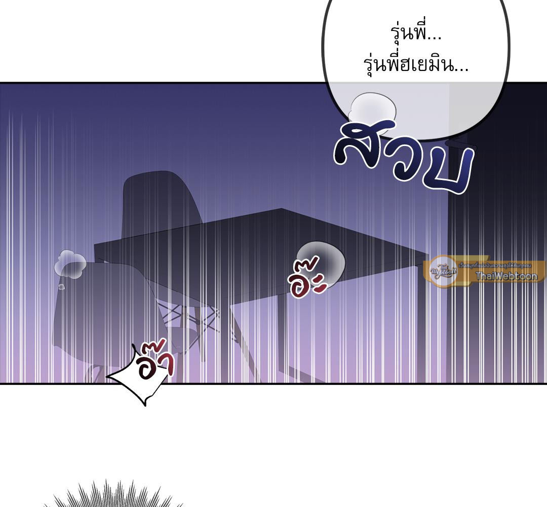 หน้า 131