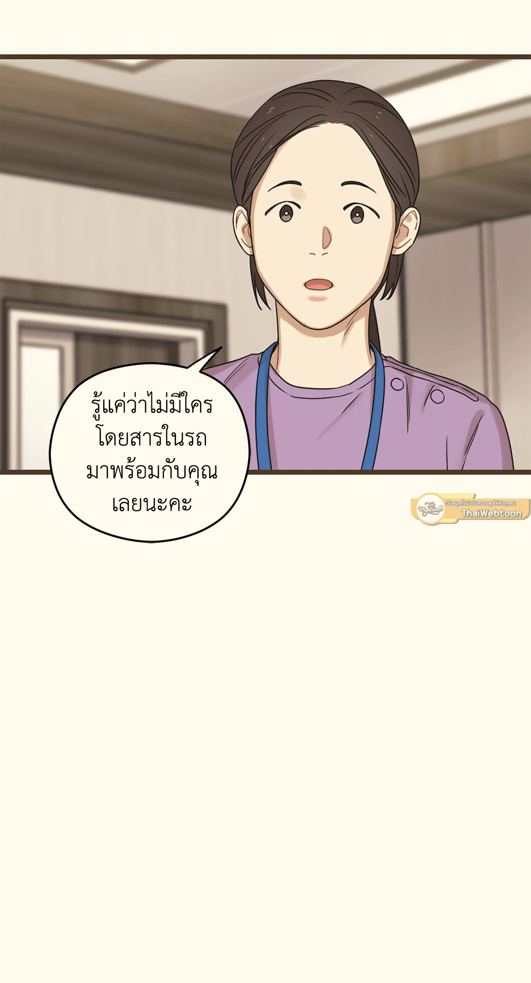 หน้า 93