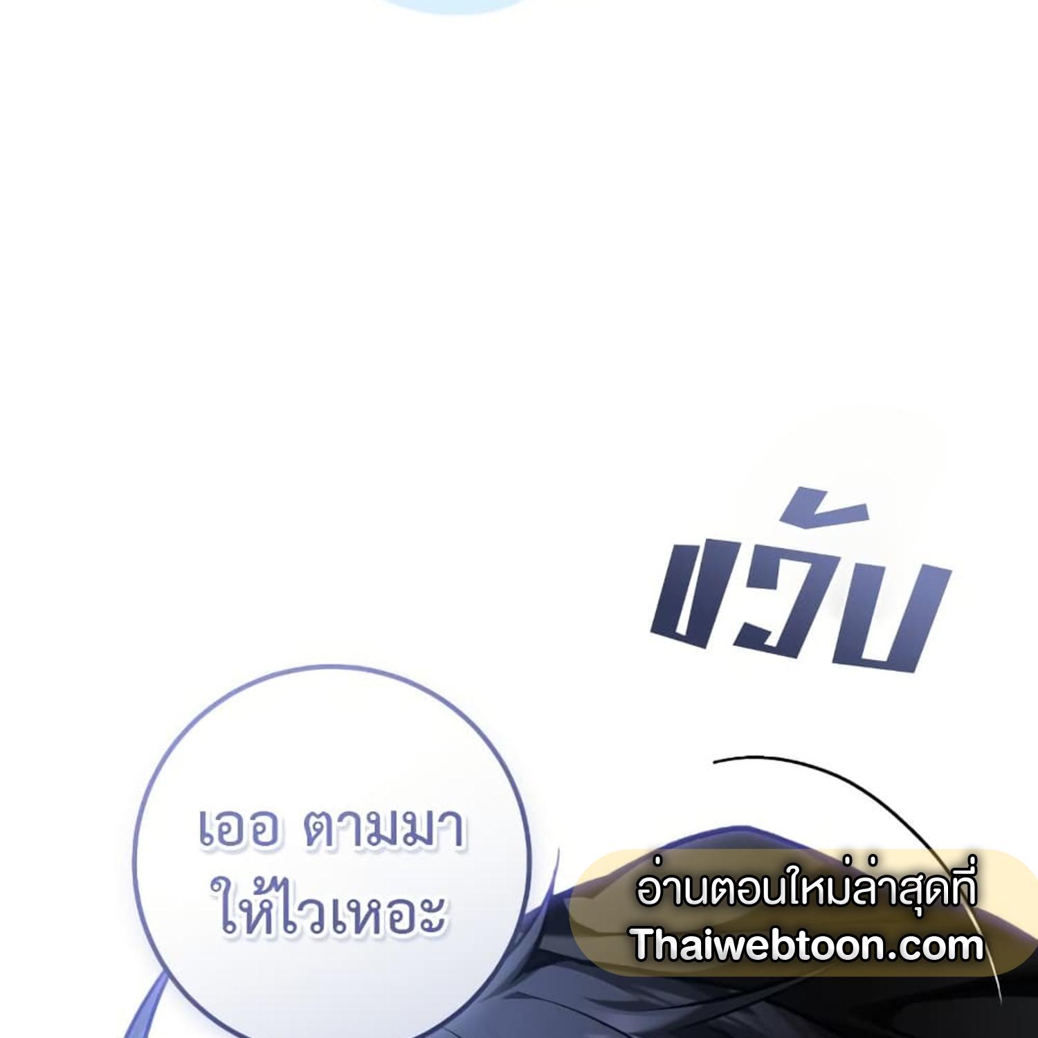 หน้า 109