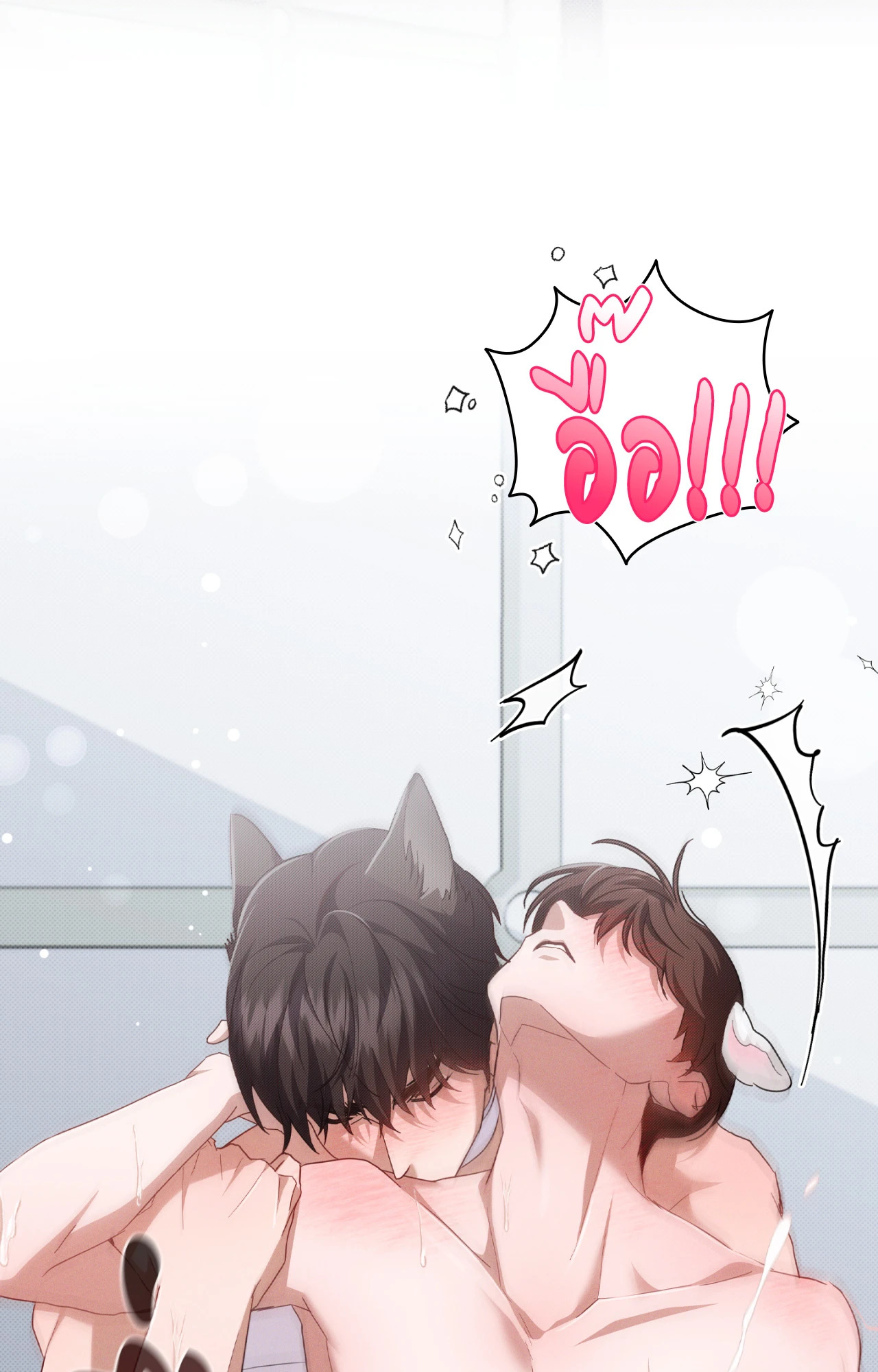 หน้า 48