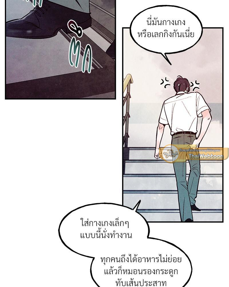 หน้า 92