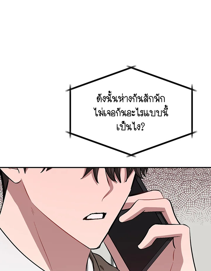 หน้า 84