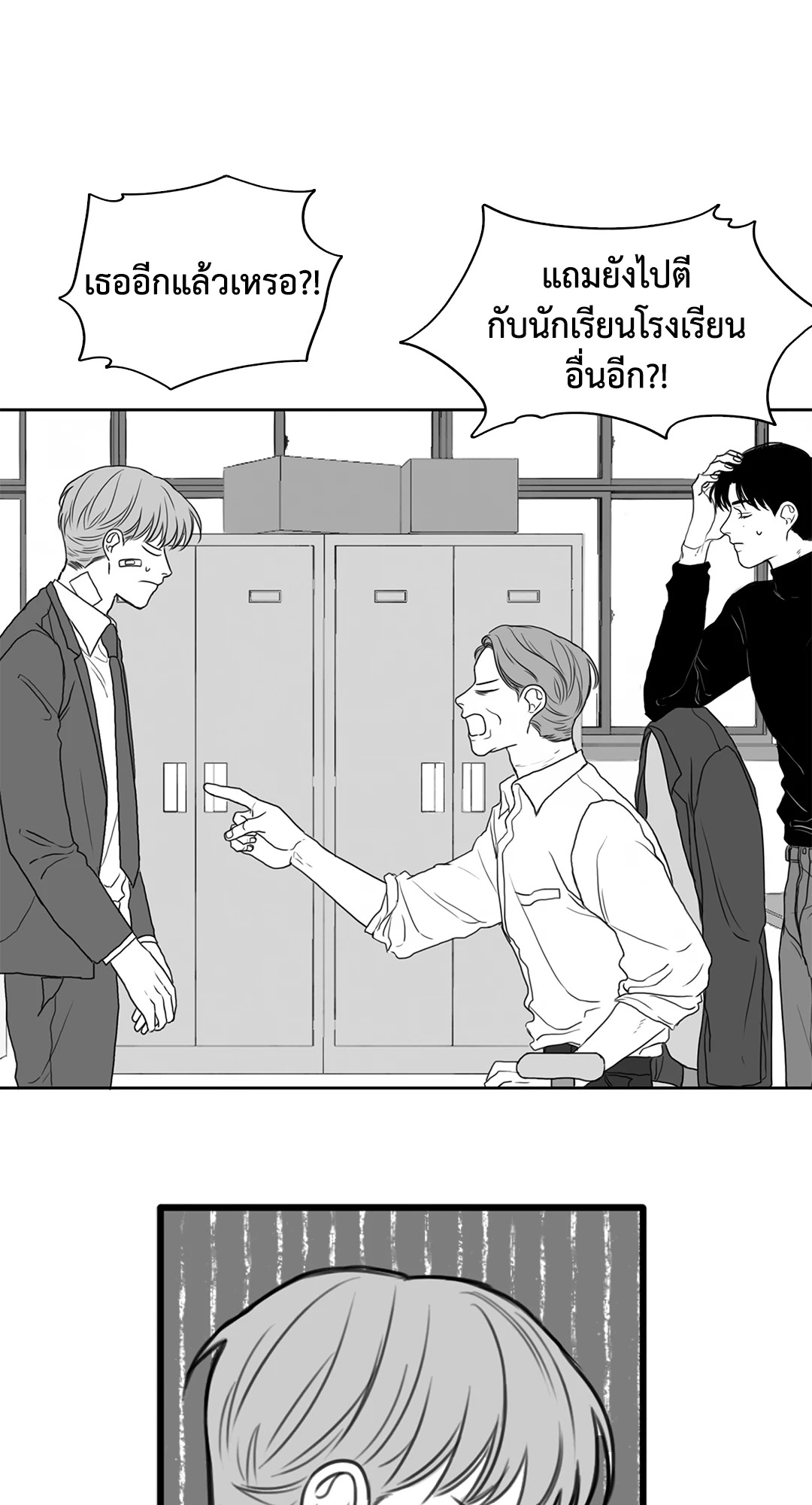 หน้า 21