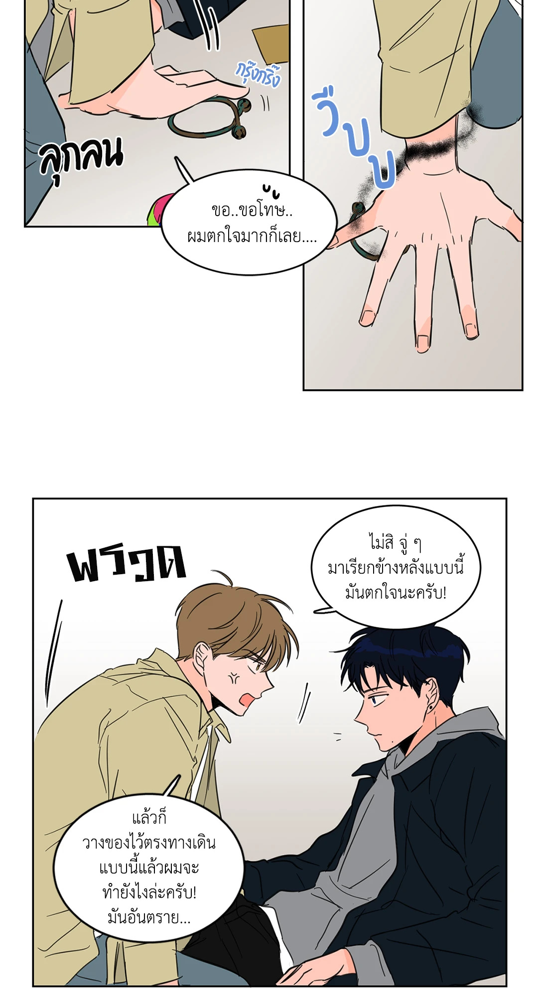 หน้า 15