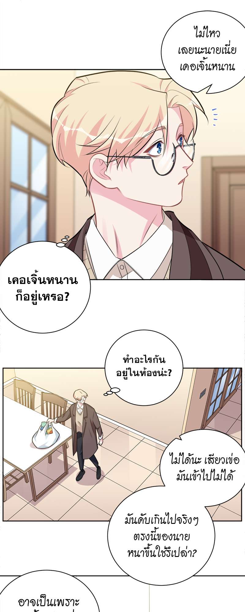 หน้า 30