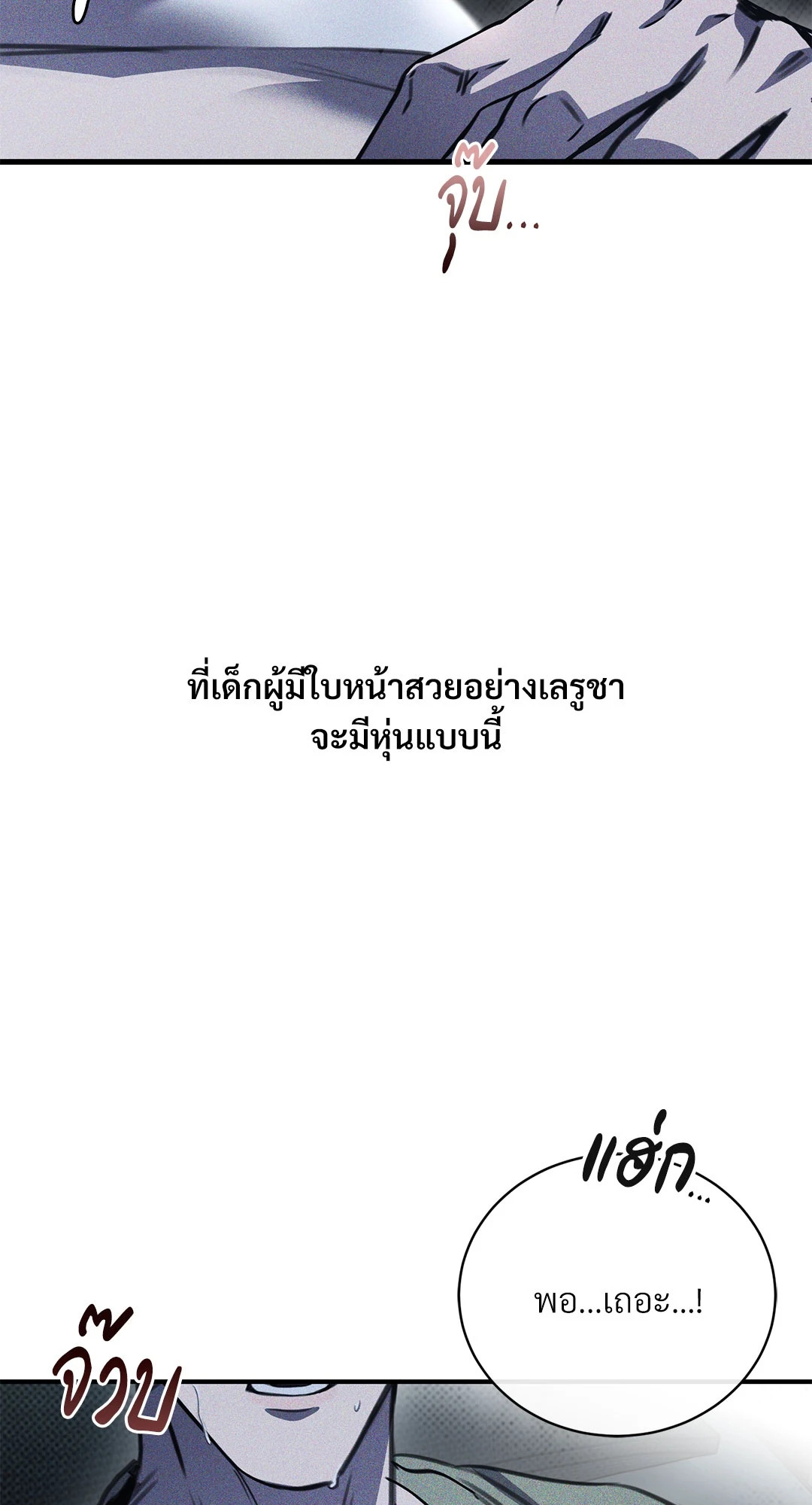 หน้า 91