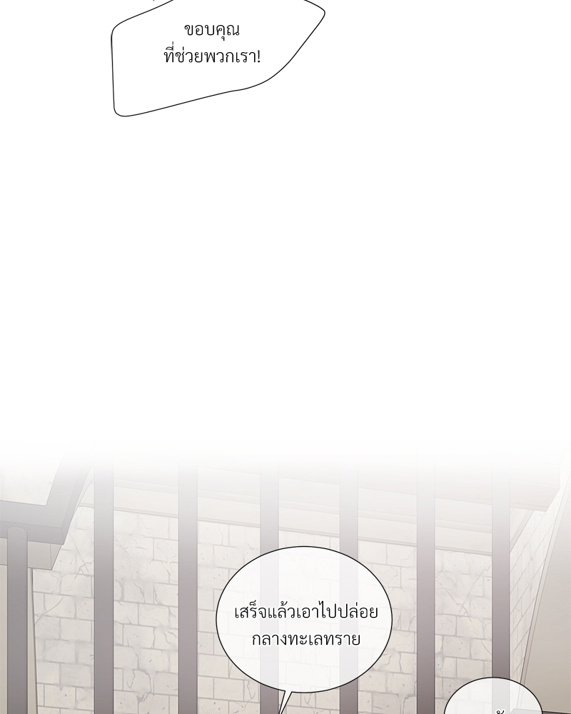 หน้า 81
