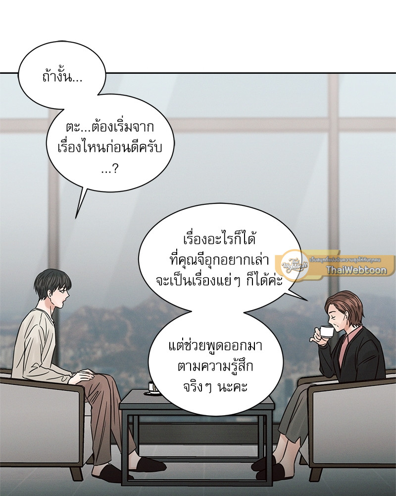 หน้า 109