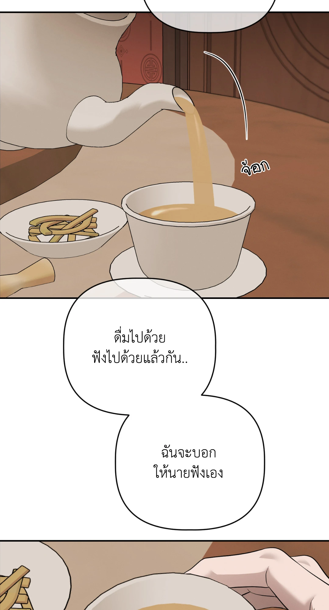 หน้า 65