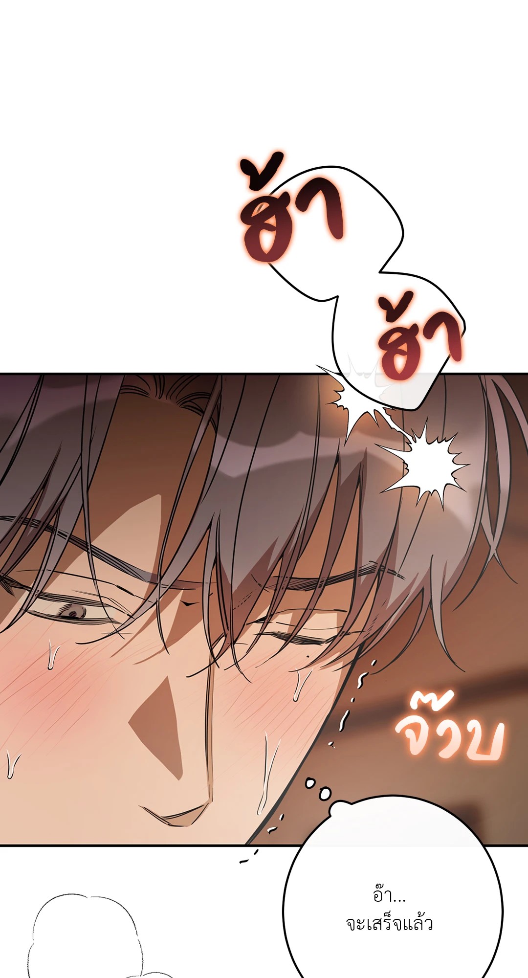 หน้า 74