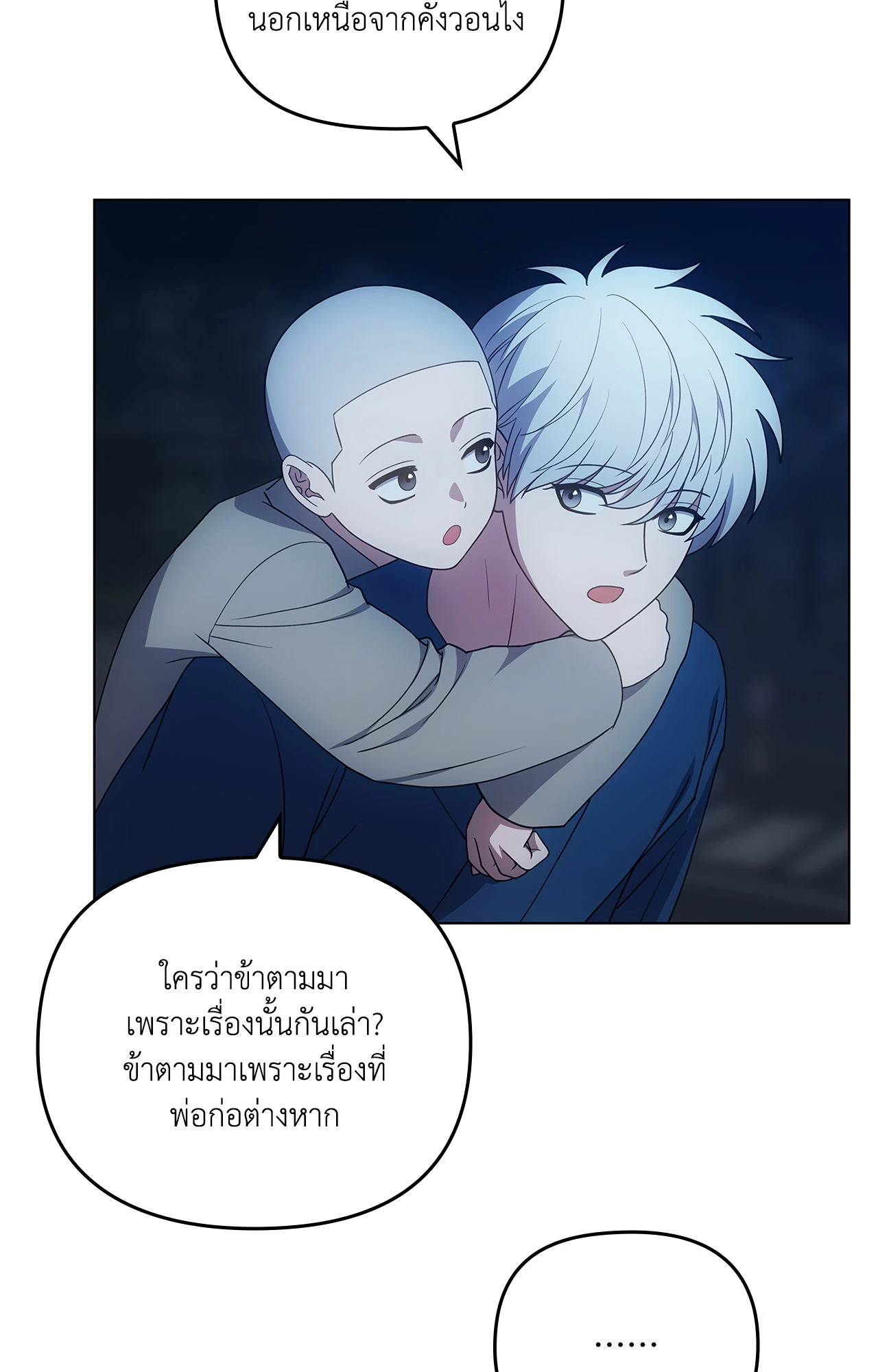 หน้า 113