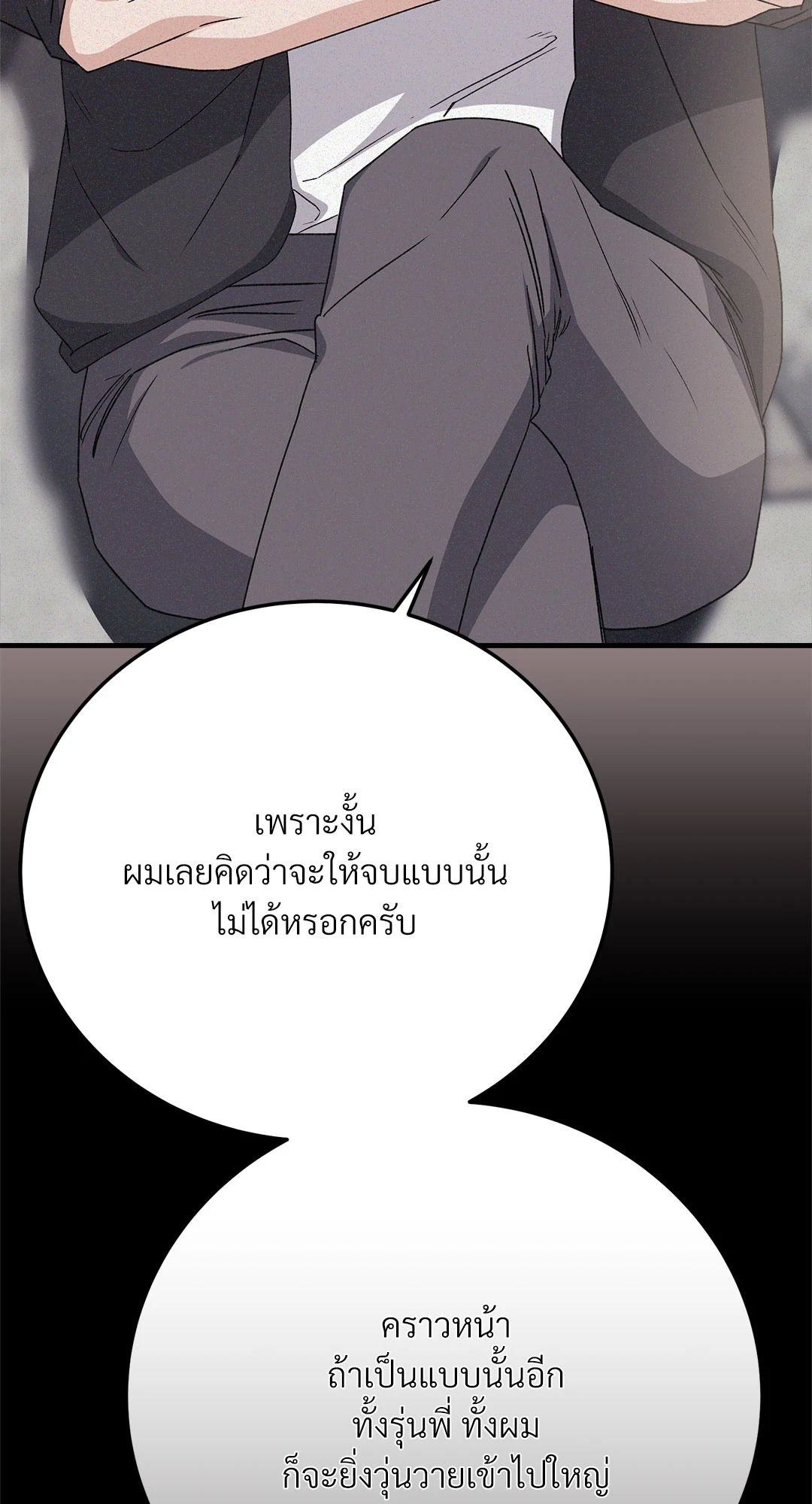 หน้า 97
