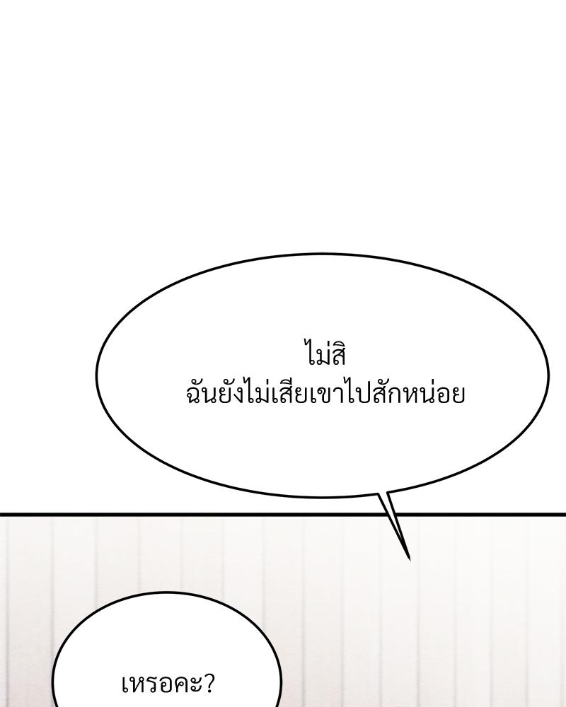 หน้า 178